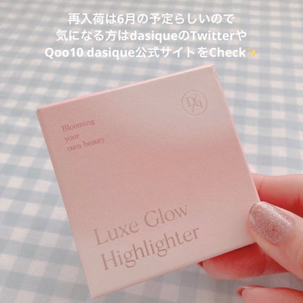ラックスグロウハイライター/dasique/パウダーハイライトを使ったクチコミ(8枚目)