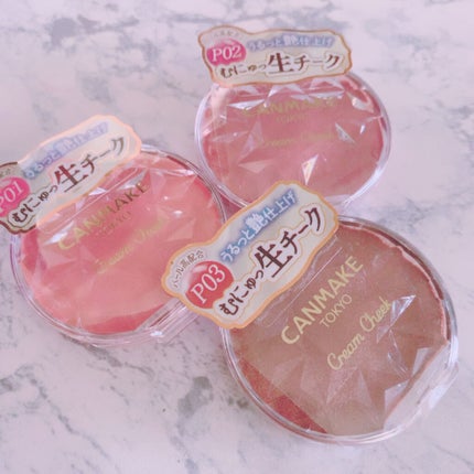 クリームチーク(パールタイプ)/キャンメイク/ジェル・クリームチークを使ったクチコミ(1枚目)