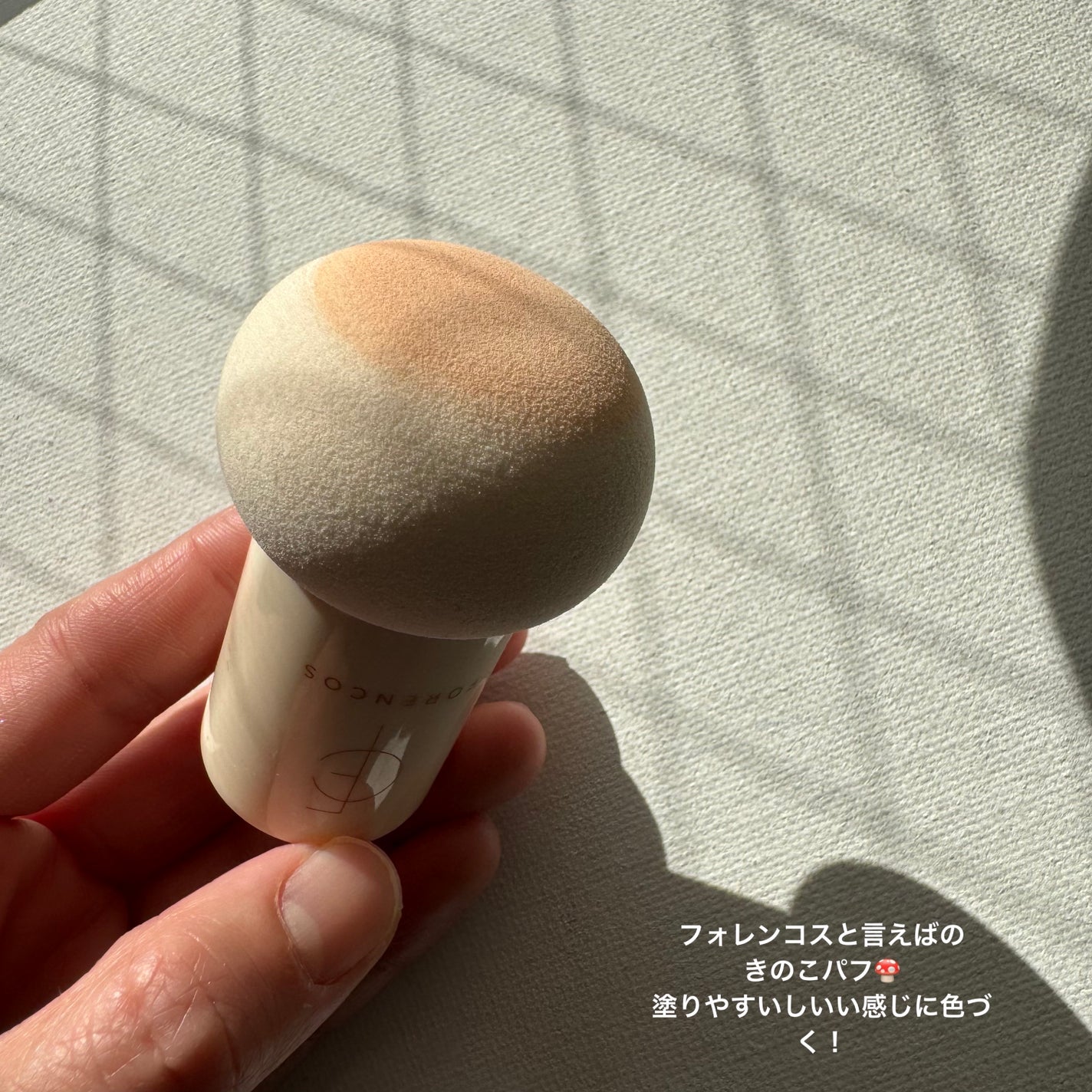 ベアブラッシャー パフ付き/フォレンコス/パウダーチークを使ったクチコミ(5枚目)