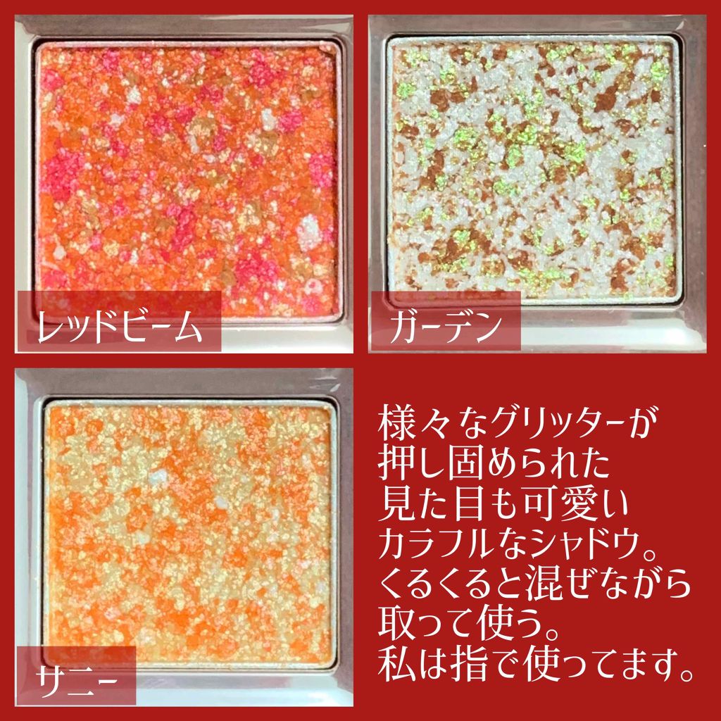 グリッタープリズム シャドウ/MISSHA/グリッターを使ったクチコミ（2枚目）