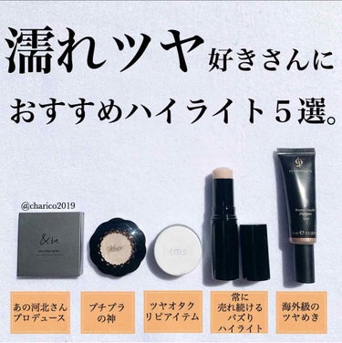 ビヨンドリキッドハイライター/Illamasqua/リキッドハイライトを使ったクチコミ（1枚目）