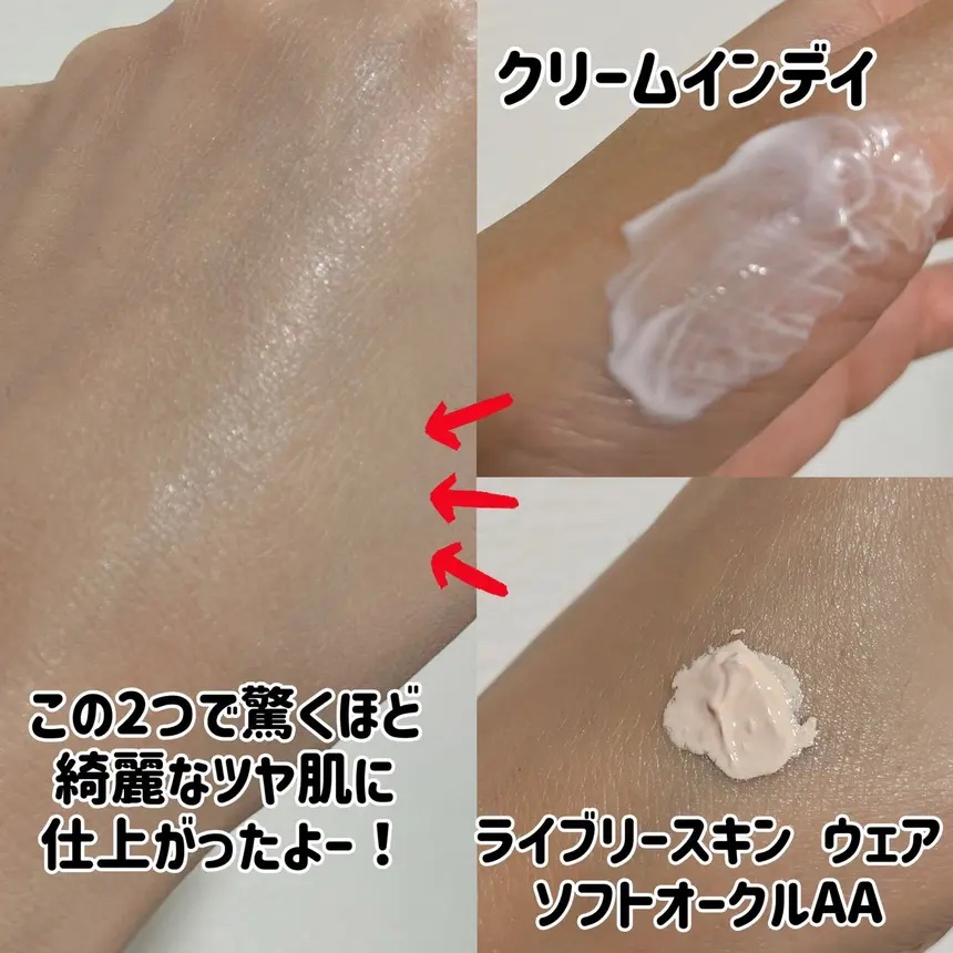 ライブリースキン　ウェア/KANEBO/クリーム・エマルジョンファンデーションを使ったクチコミ（2枚目）