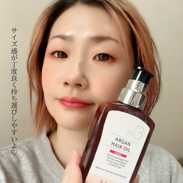 RAIP ライプ R3 アルガン ヘアオイルのクチコミ「『RAIP』

ライプ R3 アルガンヘアオイル

アルガンオイルが入ってるのに、超嬉しい税込.....」（3枚目）