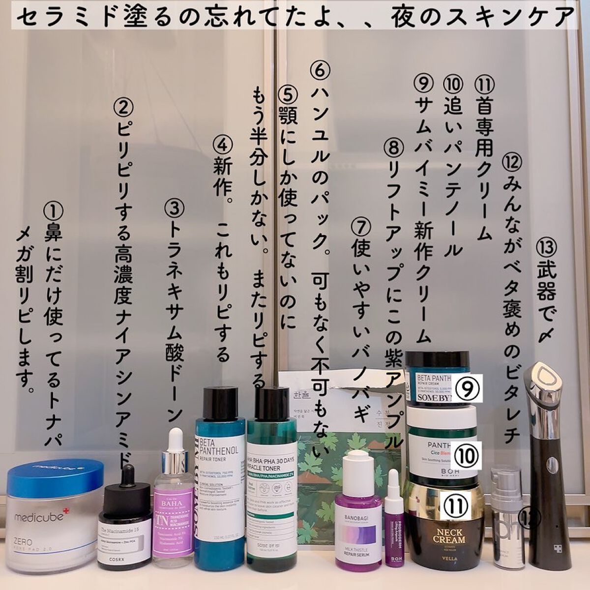 TN トラネキサム 5% ナイアシンアミド ライトニング セラム/コスデバハ/美容液を使ったクチコミ（1枚目）