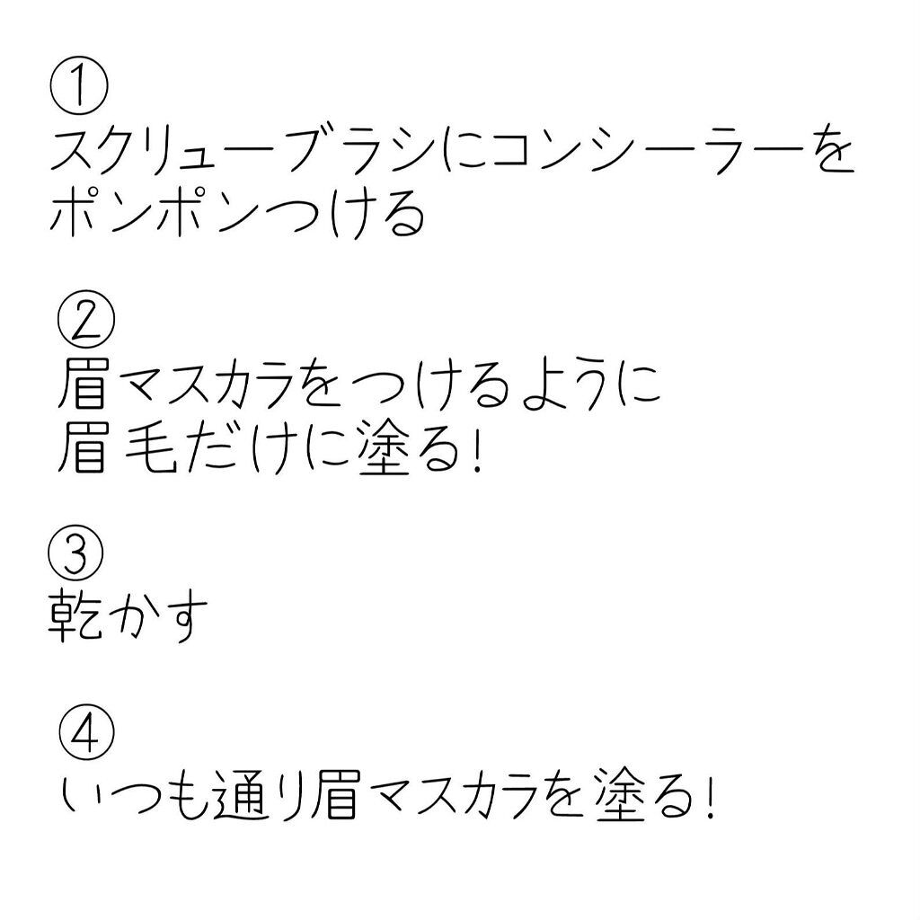 カバーパーフェクション チップコンシーラー/the SAEM/リキッドコンシーラーを使ったクチコミ（3枚目）