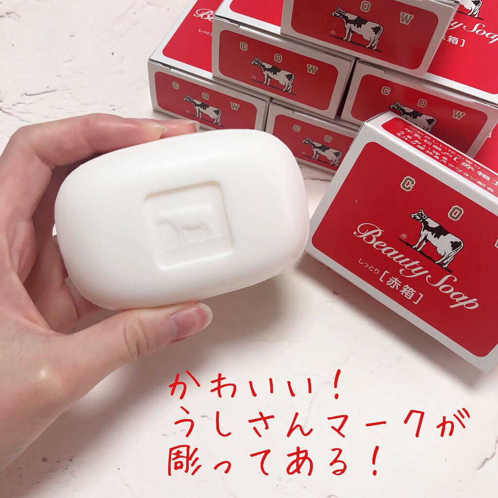 赤箱 (しっとり)/カウブランド/洗顔石鹸を使ったクチコミ(2枚目)