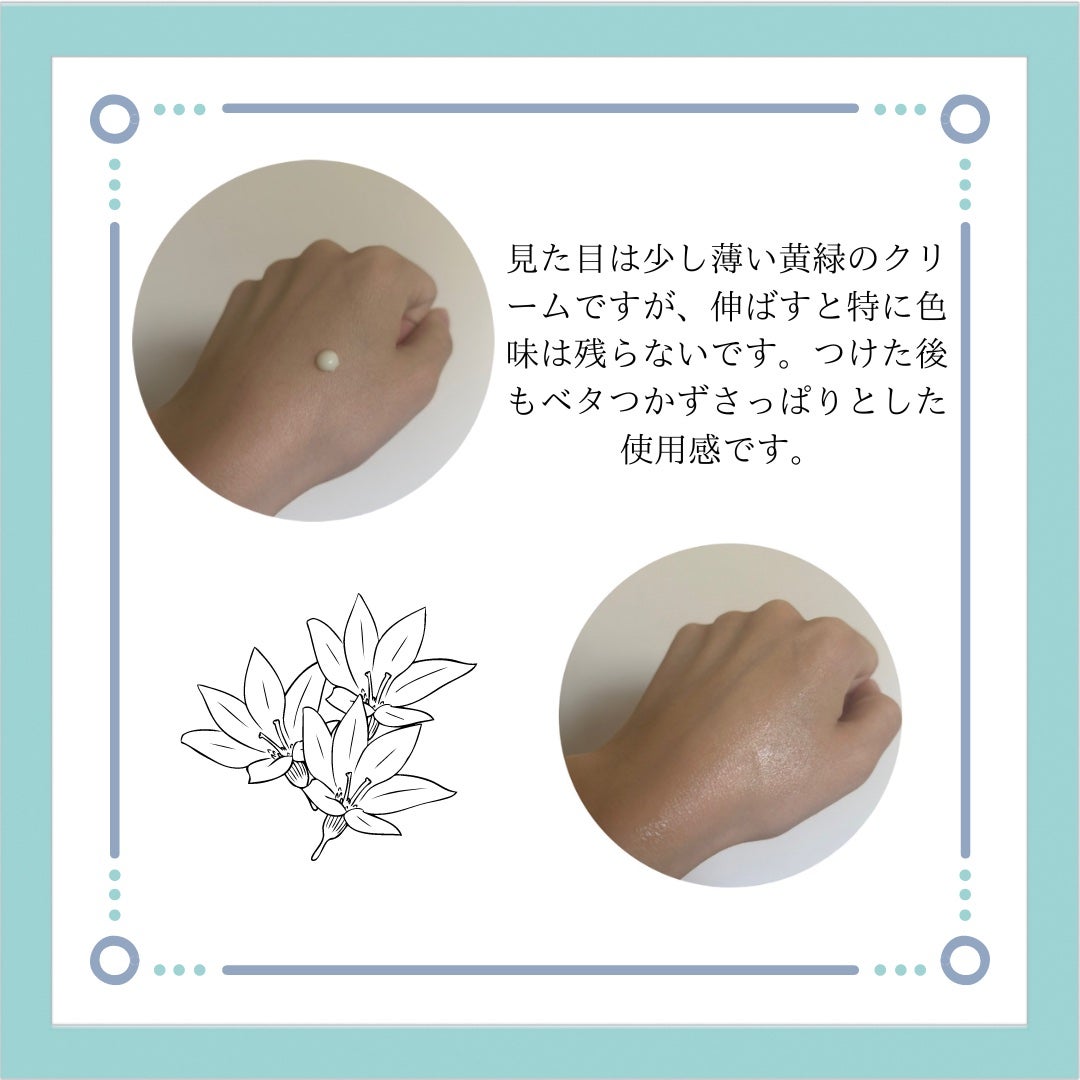 シカレチA エッセンス0.1/VT/美容液を使ったクチコミ(2枚目)