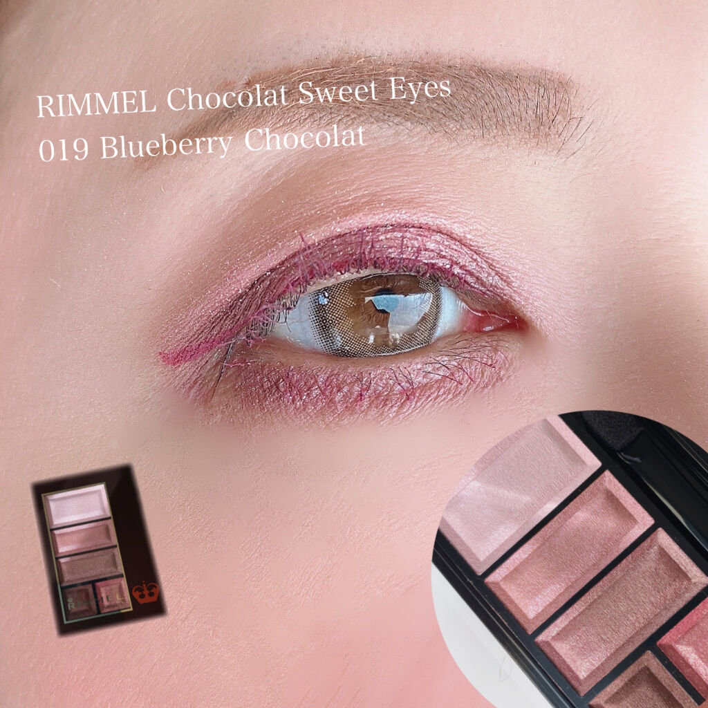 ショコラスウィート アイズ/リンメル ロンドン/アイシャドウパレットを使ったクチコミ（1枚目）