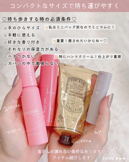 アブソリュート ジャスミン ハンドクリーム/Panier des Sens(パニエデサンス)/ハンドクリームを使ったクチコミ(3枚目)