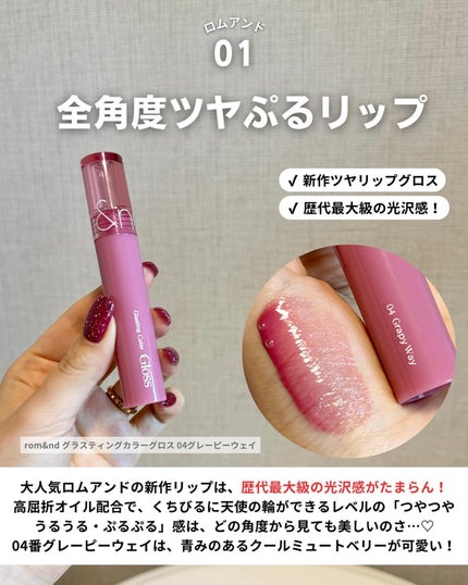 ハンオールブロウカラ/rom&nd/眉マスカラを使ったクチコミ(4枚目)