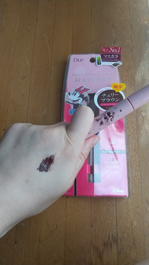 パーフェクトエクステンション マスカラ for カール/D-UP/マスカラを使ったクチコミ(2枚目)