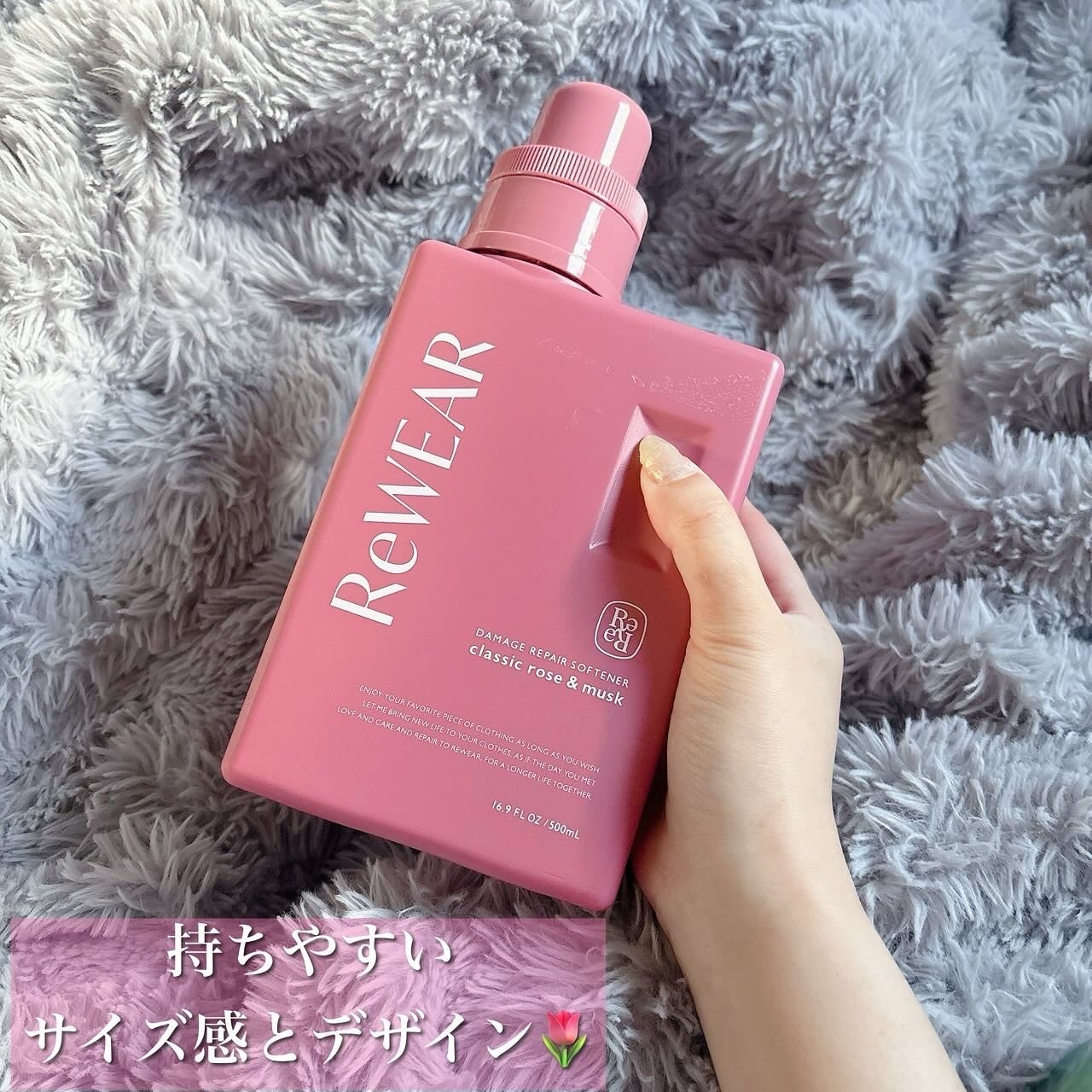 再生柔軟剤 クラシックローズ&ムスク/ReWEAR/柔軟剤を使ったクチコミ(2枚目)
