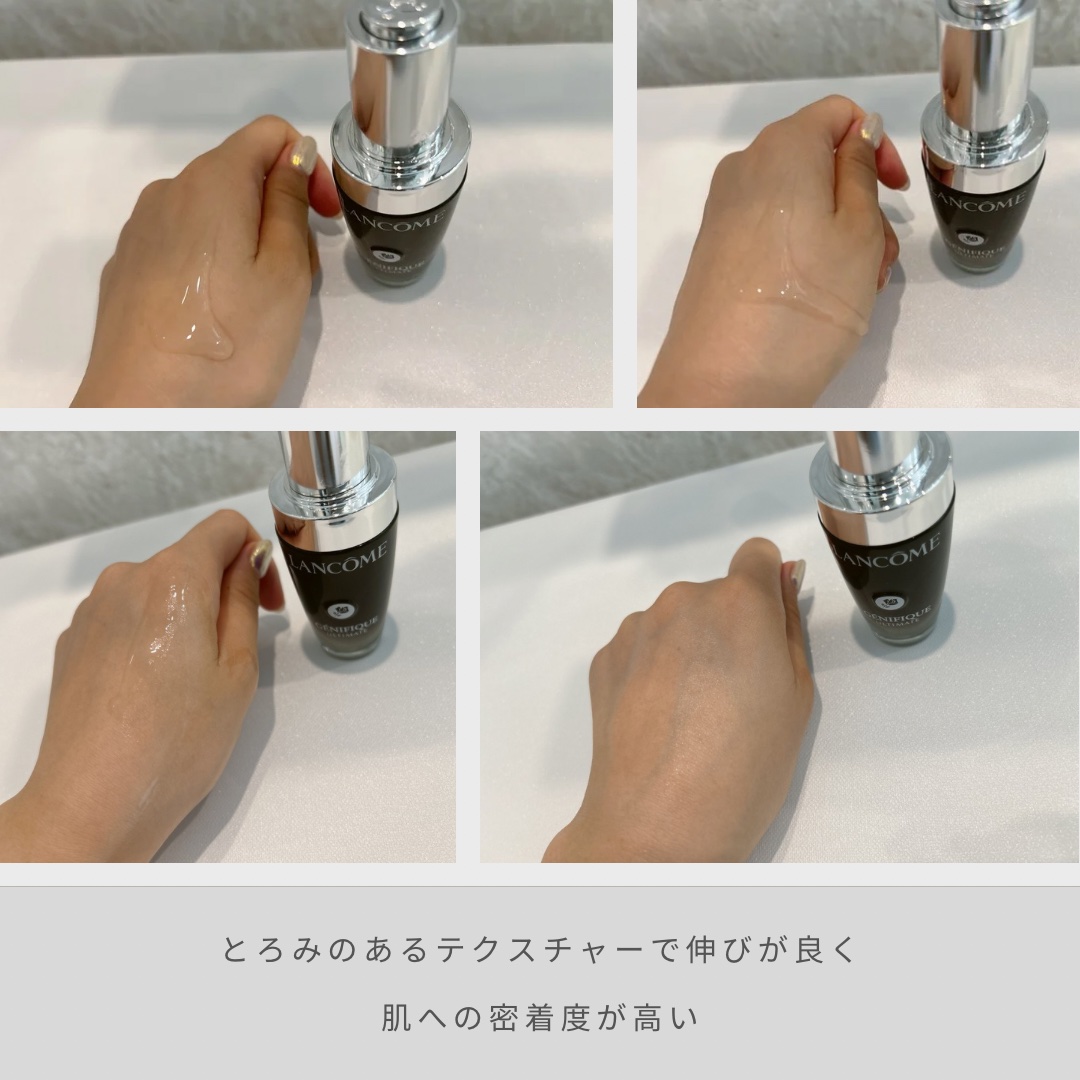 ジェニフィック アルティメ セラム/LANCOME/美容液を使ったクチコミ（2枚目）
