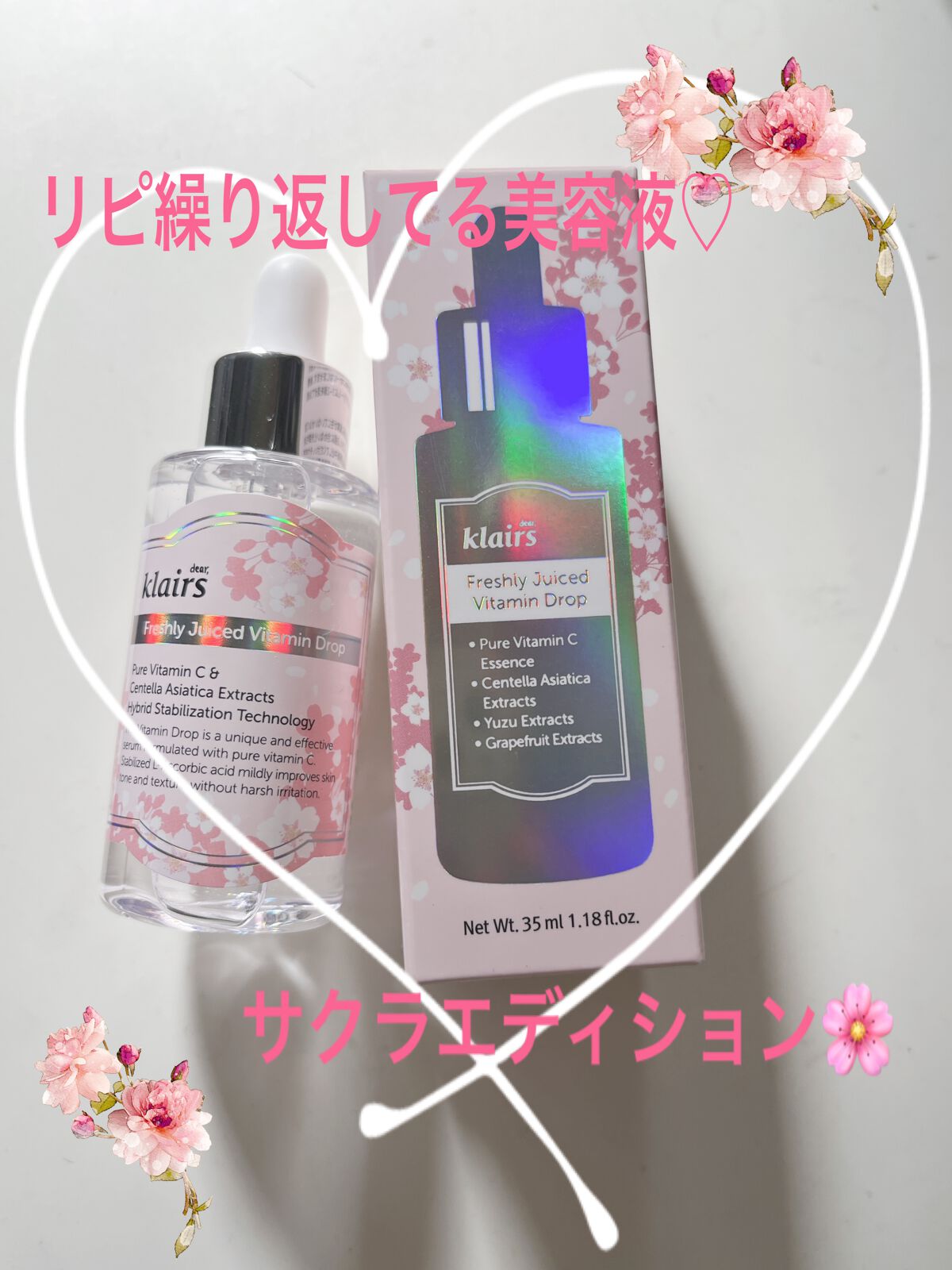 フレッシュリージュースドビタミンドロップ(35ml)/Klairs/美容液を使ったクチコミ（1枚目）