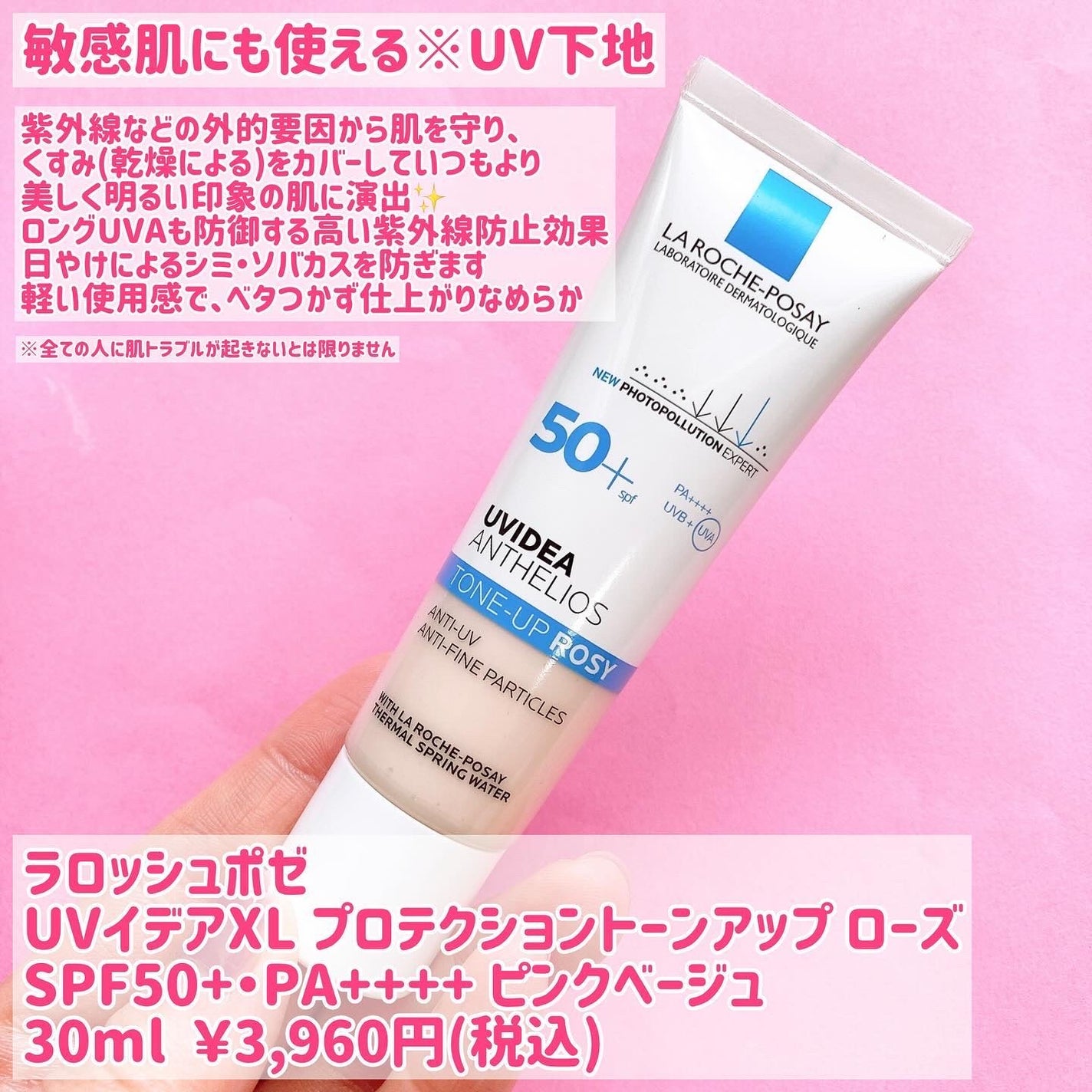 UVã€ã㢠XL ãããã¯ã·ã§ã³ããŒã³ã¢ãã ããŒãº/ã© ããã·ã¥ ããŒ/æ¥çŒãæ¢ãã¯ãªãŒã ã䜿ã£ãã¯ãã³ãïŒ2æç®ïŒ