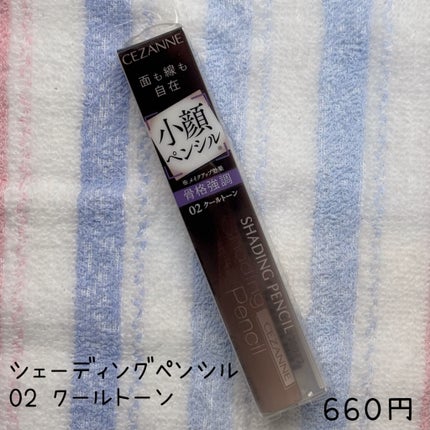 シェーディングペンシル/CEZANNE/ハイライト・シェーディングを使ったクチコミ(2枚目)