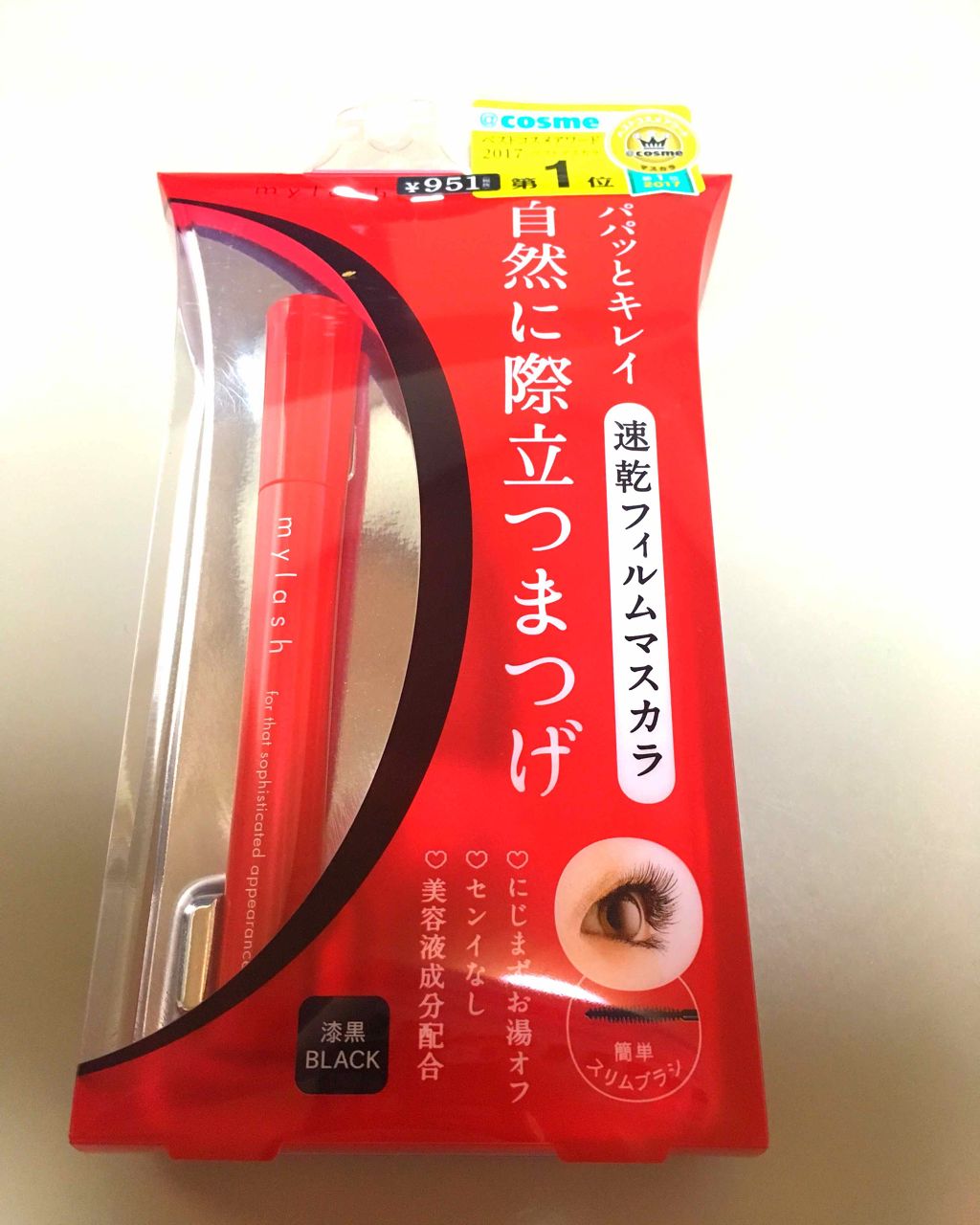 オペラ マイラッシュ アドバンスト/OPERA/マスカラを使ったクチコミ(1枚目)