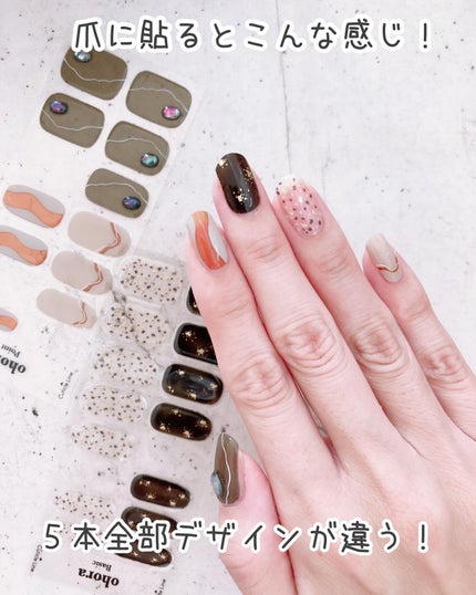 セミキュアジェルネイル(ハンド)/ohora/ネイルシールを使ったクチコミ(3枚目)