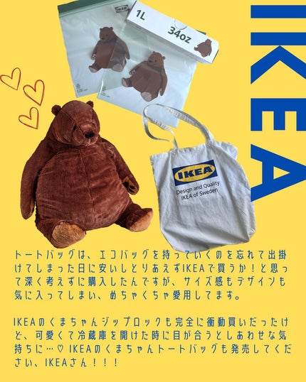 BETH /一重メイクと使い切り on LIPS 「【#monthlyfavorites】6月・7月のお気に入りア..」(7枚目)