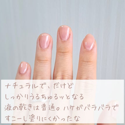 ネイル エナメル/ちふれ/マニキュアを使ったクチコミ(2枚目)