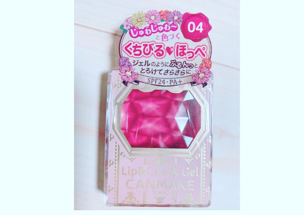 nao/垢抜けたいママ on LIPS 「**幻のコスメシリーズ💫**CANMAKEのcheek&li..」(2枚目)