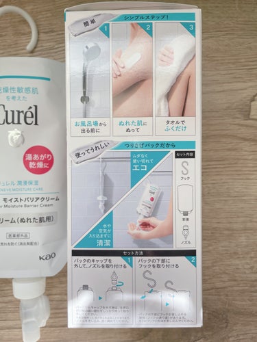 キュレル🛁バスタイム モイストバリアクリーム🤍

本体 310g￥1,980円
つけかえ用¥1,760円

初めてLIPSショッピングで購入しました✨🥳
(ついでにお気に入りの子供用につかってる
キュレル泡シャンプーの詰替も購入)

ガチャのポイント600円と
Autumnクーポン１５パーオフ🍁
使って1300円も割引き🥹
クーポンとポイント併用出来るってすご〜❕
知らなかった❕お得すぎました🤍

✴️✴️✴️✴️✴️✴️✴️✴️✴️✴️✴️✴️✴️✴️✴️✴️✴️

口コミで気になってた吊り下げタイプの
浴室でぬれた肌につかう
ボディクリーム🫧(S字フックつき)

敏感肌の子供に全身顔にも使えるみたいなので
お風呂上がりに身体があったかいうちに
冷えることなくササっとクリーム塗れて
着替えが出来るの凄くイイ💟❕❕


からだの水気をさっと手ではらってから
塗ってみました〜
手に取るとフェイスクリーム位のテクスチャーで
濡れた肌にスーーっと馴染み
膜をはったように保湿成分が行きわたる✨✨🫶


✔️ぬれた肌にのせると
クリームが水分となじみローション状に変化

そのあと優しくタオルでポンポンと拭きます
タオルでクリームがとれちゃう感もなく
しっとりと保湿が肌に馴染んでる❕

✔️セラミド機能成分(潤い成分)を
含んだ潤いバリア膜でうるおい密封🙌

まさに全身膜でおおわれてる感じの
潤い肌になります🤝


かなりの高保湿❕って程ではないけど
翌朝も敏感肌な子供も痒がらずに
ある程度は保湿効果持続していました😽


とにかく浴室でボディケアを早急にしたいって
方にはとてもおススメな、ボディクリーム🫶

吊り下げ型で最後のさいごはぺたんこになるまで
中身が使いきれるみたいなのでそれも嬉しい😆

ノズルのボタンもプニっとしていて
押しやすいし量も微調整できる❕
使いやすい🫶吊り下げだけど垂れて落ちてこない💮

子供の全身塗るのに軽めの
3プッシュくらい使いました❕

コスパいいかどうかはおいといて
冬の寒い時期のバスタイムには
もってこいなアイテムだと思います🤍🫧🛁

#キュレル
#バスタイムモイストバリアクリーム
#泡シャンプー
#バスタイム
#保湿クリーム #敏感肌
#セラミド 
#保湿ローション
#lipsショッピング


の画像 その1