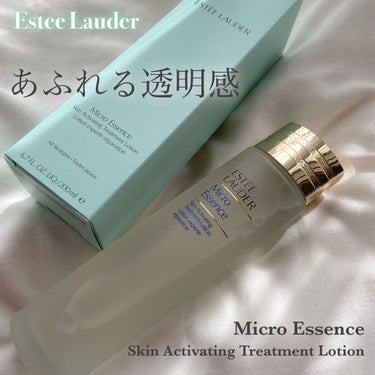 マイクロ エッセンス ローション/ESTEE LAUDER/化粧水を使ったクチコミ（1枚目）