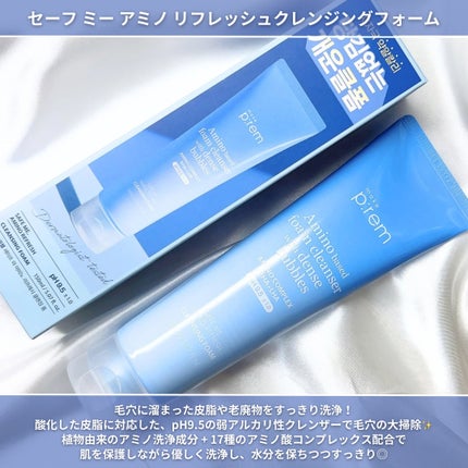 アミノリフレッシュクレンジングバーム/make prem/クレンジングバームを使ったクチコミ(6枚目)