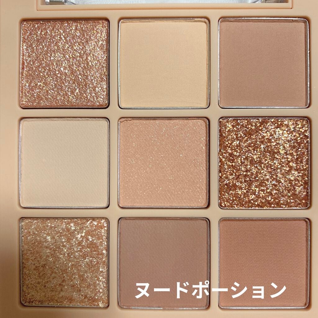 シャドウパレット/dasique/アイシャドウパレットを使ったクチコミ(2枚目)