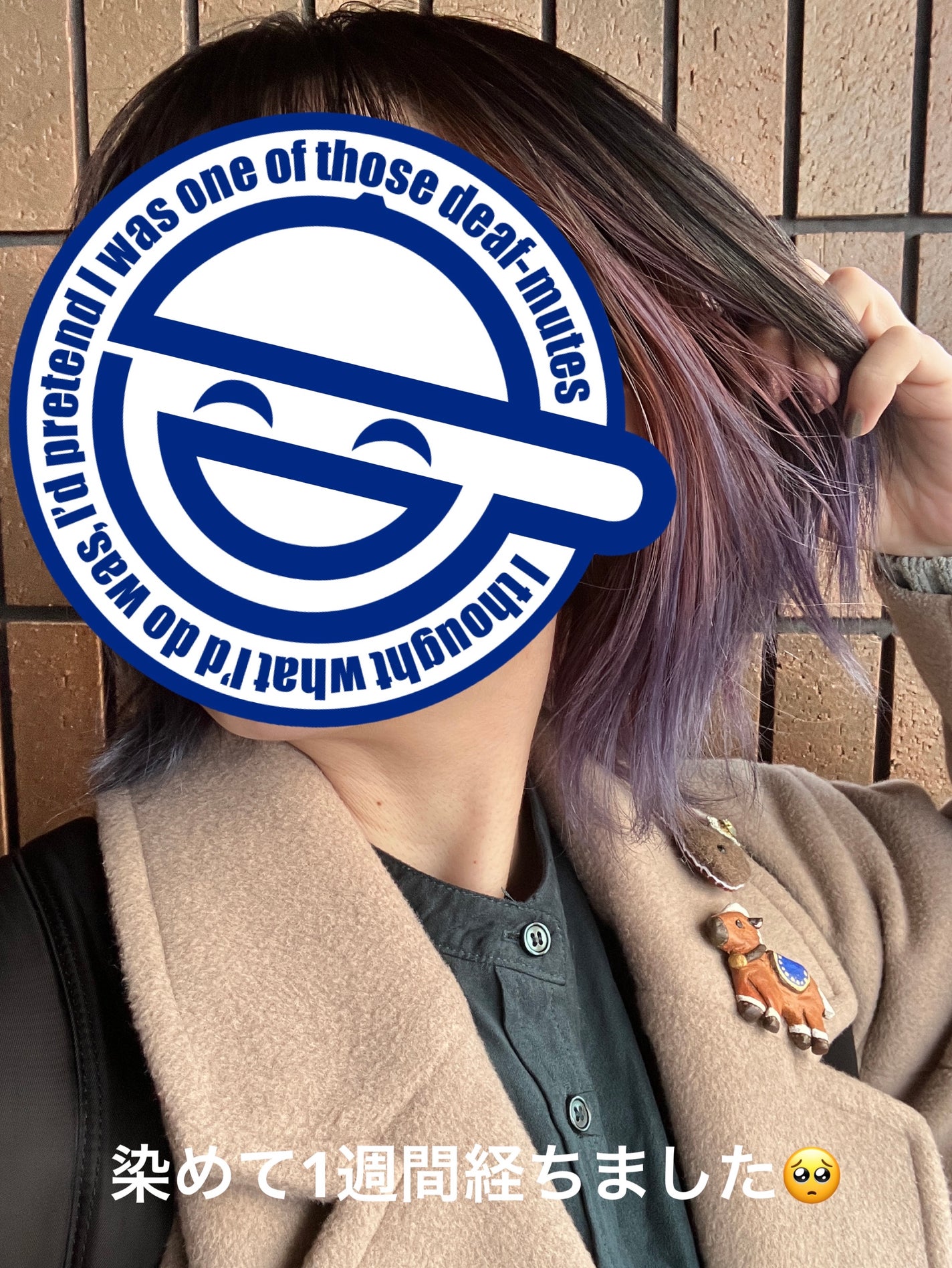 カラーシャンプー/ROYD/市販シャンプーを使ったクチコミ(3枚目)