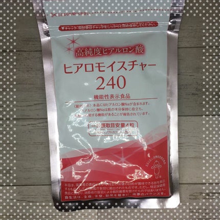 ヒアロモイスチャー240/キユートピア/美容サプリメントを使ったクチコミ(1枚目)