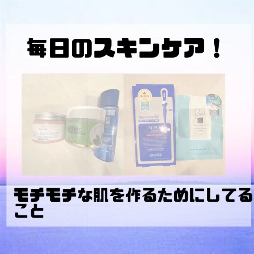 N.M.FアクアアンプルマスクJEX/MEDIHEAL/シートマスク・パックを使ったクチコミ(1枚目)