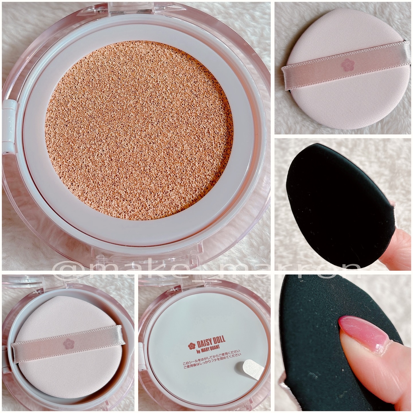 デイジードール グロウ ソフト クッション/DAISY DOLL by MARY QUANT/クッションファンデーションを使ったクチコミ（2枚目）