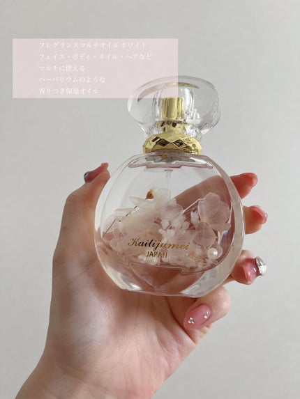 Kailijumei フラワーリップ 日本限定モデル/Kailijumei/口紅を使ったクチコミ(2枚目)