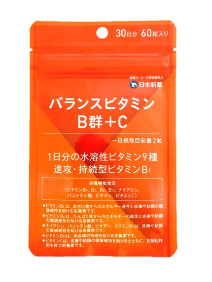 バランスビタミンB群+C/日本新薬/健康サプリメントを使ったクチコミ(1枚目)