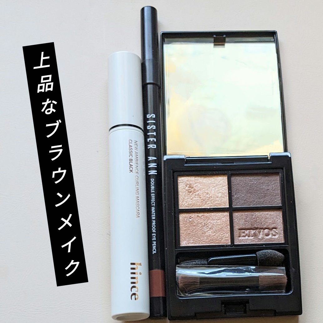 ミネラルクラッシィシャドー/エトヴォス/アイシャドウパレットを使ったクチコミ（1枚目）