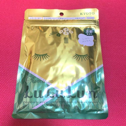 京都ルルルン(お茶の花の香り)/ルルルン/シートマスク・パックを使ったクチコミ(2枚目)