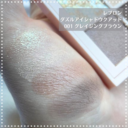 レブロン ダズル アイシャドウ クアッド 001 グレイジング ブラウン/REVLON/アイシャドウパレットを使ったクチコミ(2枚目)