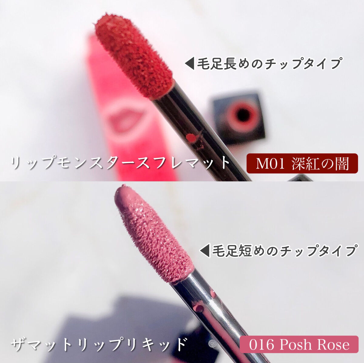 アディクション ザ マット リップ リキッド/ADDICTION/口紅を使ったクチコミ（3枚目）