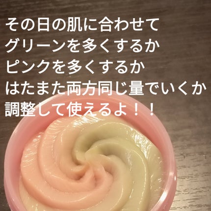 ピンクアロエメレンゲクレンザー/APRILSKIN/その他洗顔料を使ったクチコミ(4枚目)