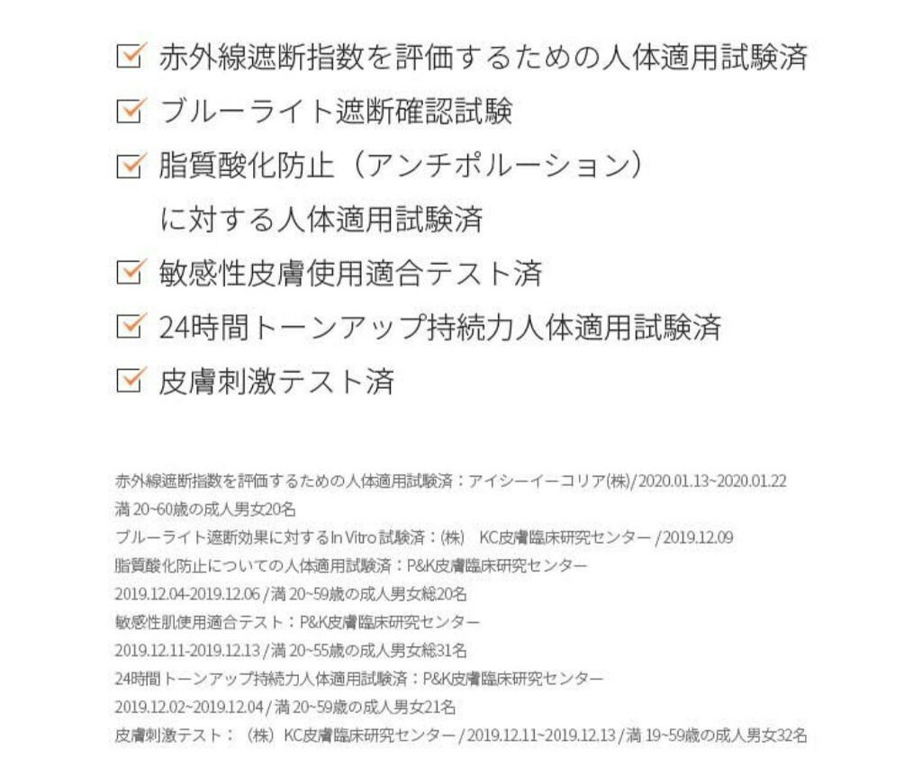 ブライトニングアップサンプラス/Dr.G/日焼け止めクリームを使ったクチコミ(2枚目)