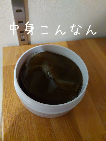 グリーンティー ブライトニング アイマスク /DETOSKIN/アイケア・アイクリームを使ったクチコミ(2枚目)