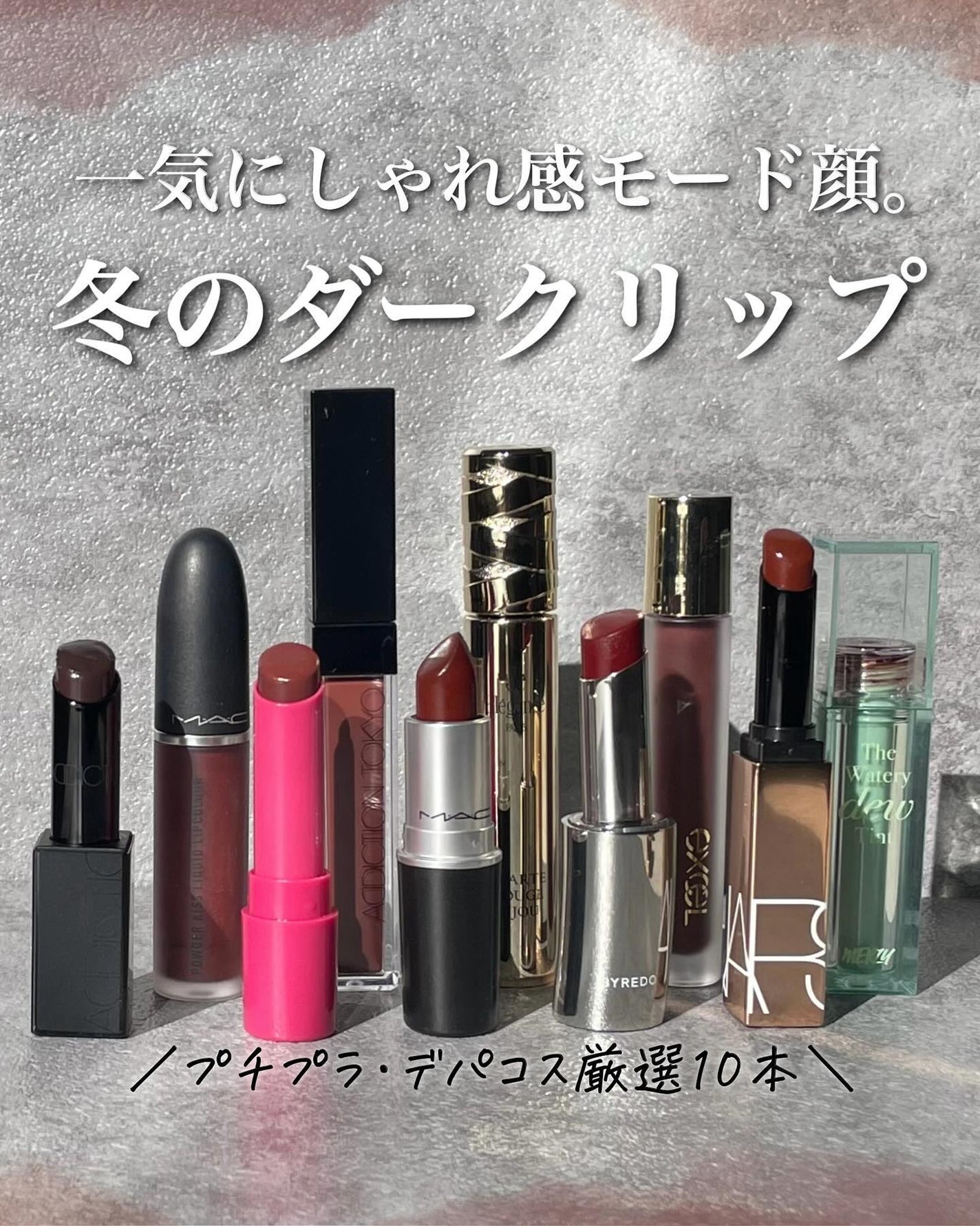 リップスティック/M・A・C/口紅を使ったクチコミ(1枚目)