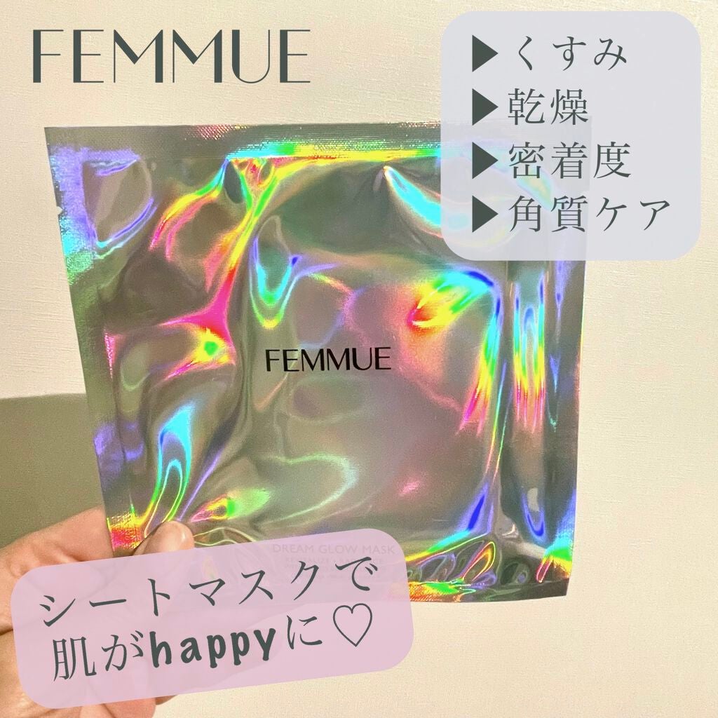 ドリームグロウマスク RR(透明感・キメ)/FEMMUE/シートマスク・パックを使ったクチコミ(1枚目)