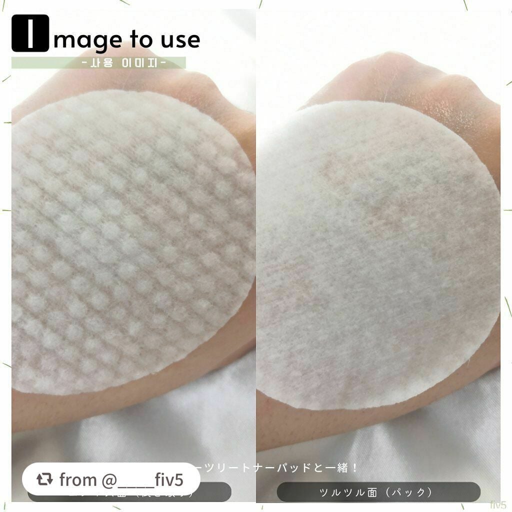 ティーツリーバイオームブレミッシュシカパッド/MEDIHEAL/トナーパッドを使ったクチコミ(3枚目)