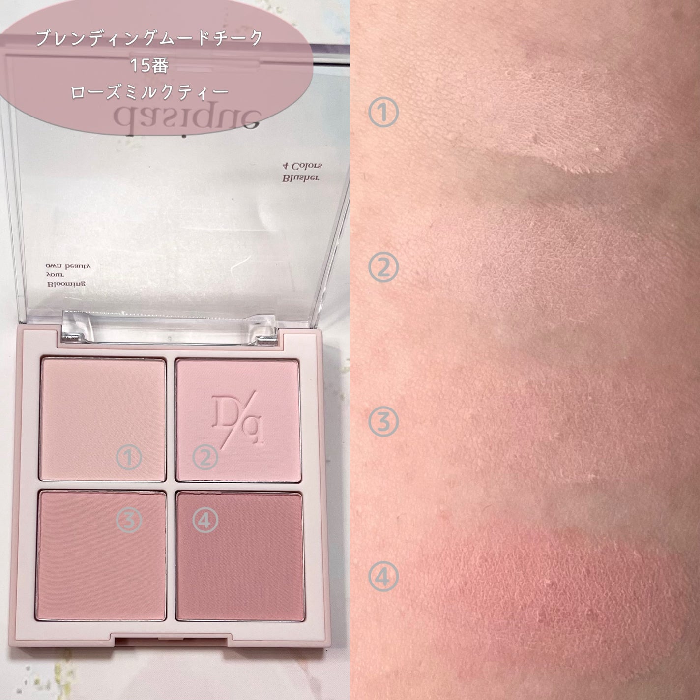 シャドウパレット/dasique/アイシャドウパレットを使ったクチコミ(3枚目)