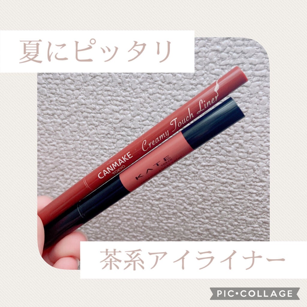 クリーミータッチライナー/キャンメイク/ジェルアイライナーを使ったクチコミ(1枚目)