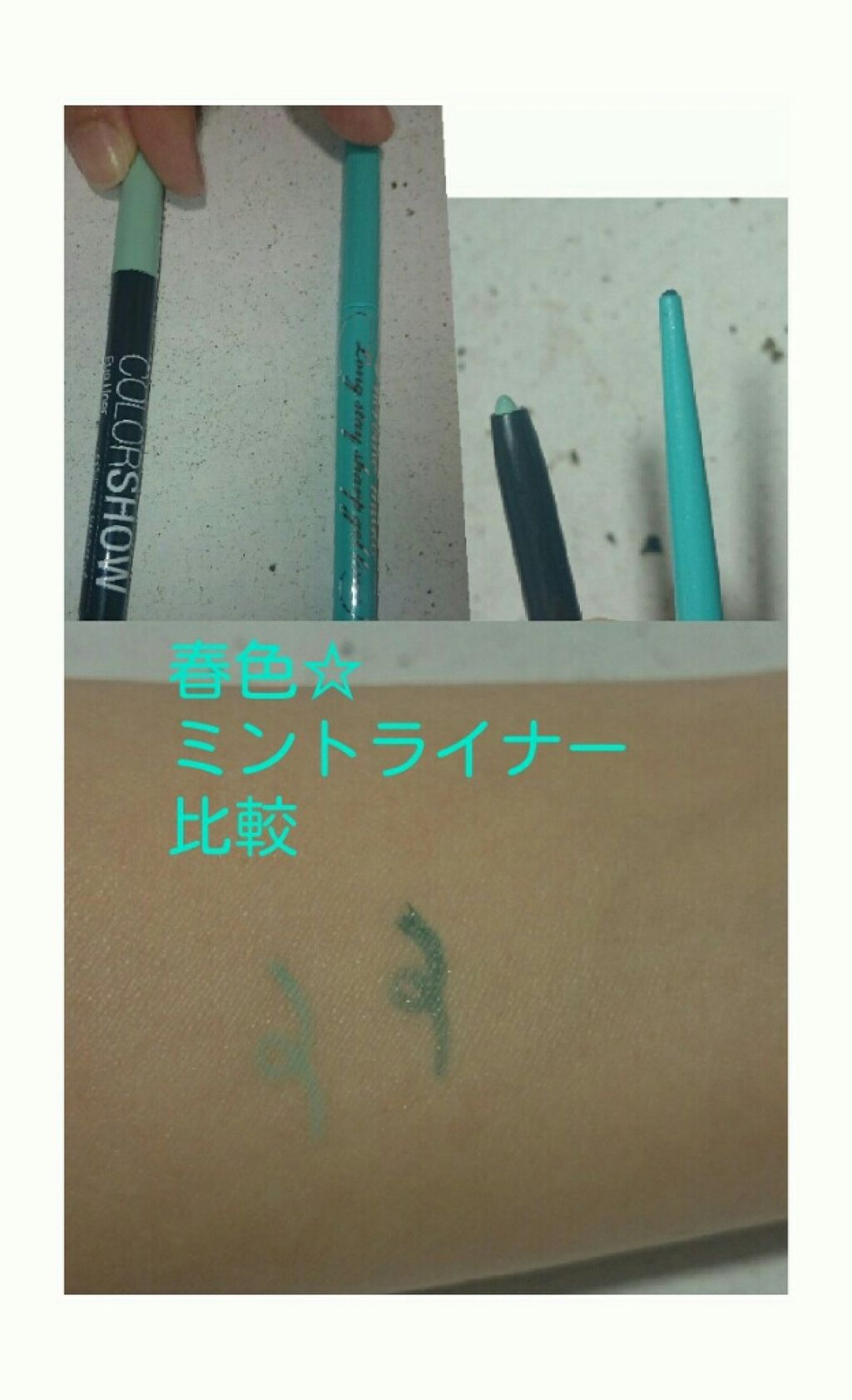 カラー ショー ライナー/MAYBELLINE NEW YORK/ペンシルアイライナーを使ったクチコミ（1枚目）