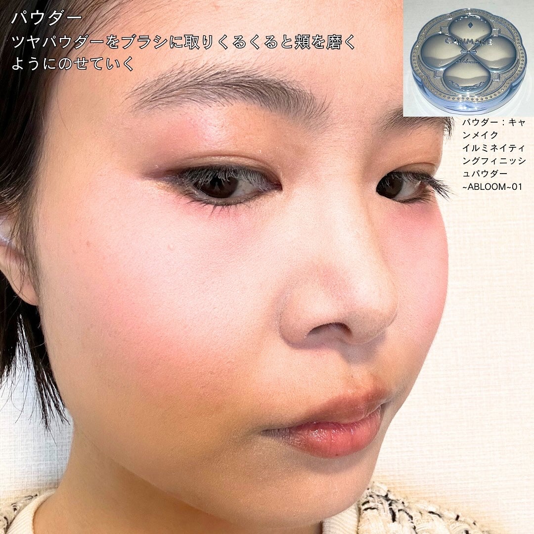 クイックラッシュカーラー/キャンメイク/マスカラ下地を使ったクチコミ(4枚目)