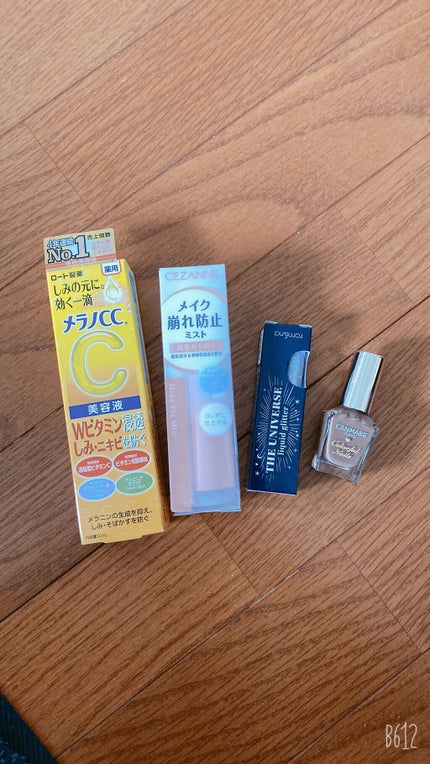 カラフルネイルズ/キャンメイク/マニキュアを使ったクチコミ(1枚目)